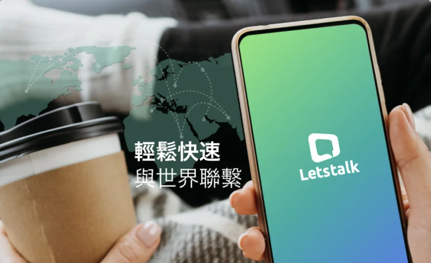 Letstalk 徽章底纹